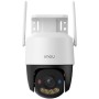 IMOU TELECAMERA POE 3MP 25/30FPS,POE/DC 12V 1A POWER SUPPLY, PTZ(PAN 0355,TILT 090),HUMAN  VEHI